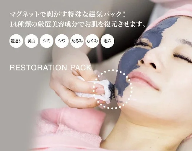 Treatment image 3