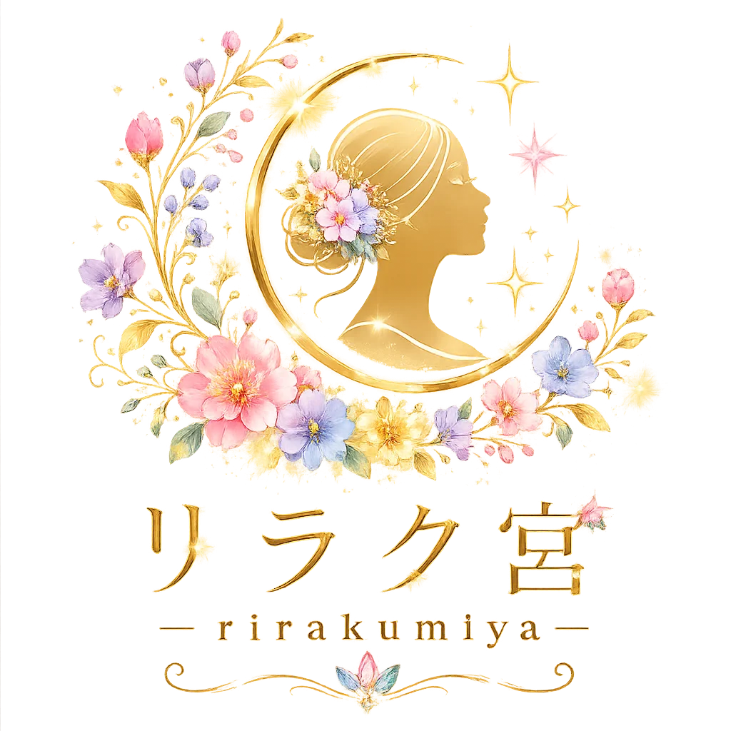 Esthetics＆Relaxation 宮